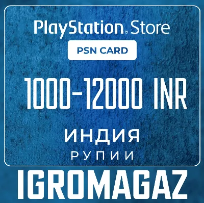 PlayStation(PSN) 1000-12000 INR(Rupee) 🔵 India