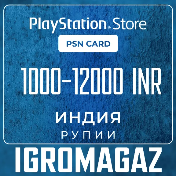 PlayStation(PSN) 1000-12000 INR(Rupee) 🔵 India