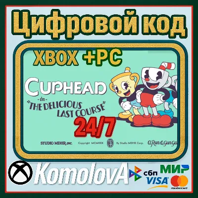 🌍Cuphead: The Delicious Last Course XBOX + PC DLC КЛЮЧ🔑