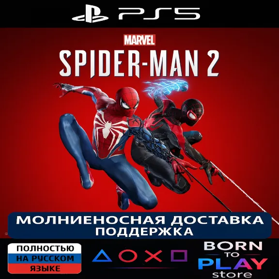 🔴Marvel’s Spider-Man 2 | PS5 | Turkey/Ukraine 🔴