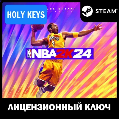 🔥NBA 2K24 Kobe Bryant Edition STEAM KEY + BONUS