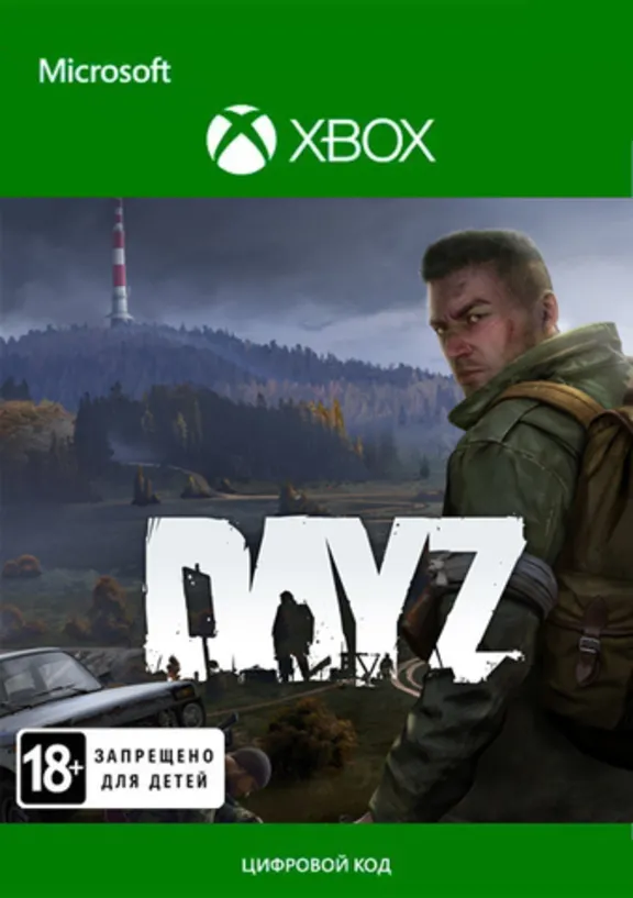 DayZ XBOX ONE / XBOX SERIES X|S / ПК  Ключ 🔑 ⭐ 💥
