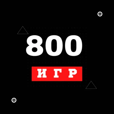 ⚡ ПОДПИСКА PS PLUS  ⚡️УКРАИНА⚡️ 🤠