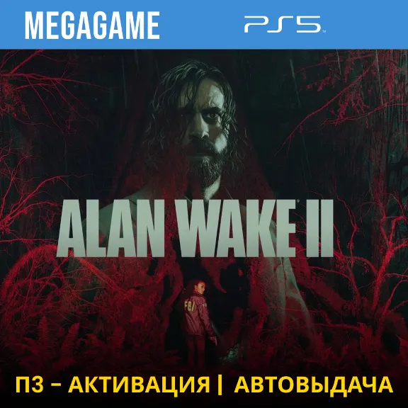 Alan Wake 2  (PS5/RUS) П3-Активация