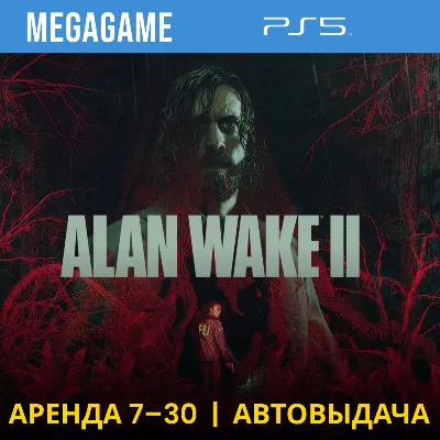 Alan Wake 2 (PS5/RUS) Аренда 7 дней