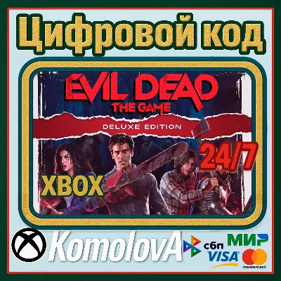 🌍Evil Dead: The Game Deluxe Edition XBOX КЛЮЧ🔑+GIFT🎁