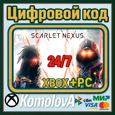 🌍 SCARLET NEXUS XBOX + WINDOWS (PC) КЛЮЧ 🔑+ GIFT 🎁
