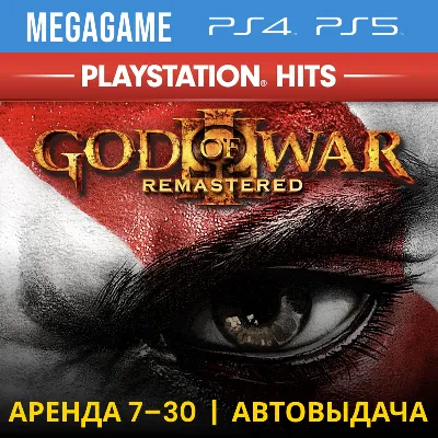 God of War 3 (PS4/PS5/EN/RU) Rent 7 days