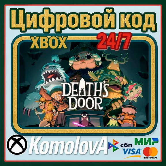 🌍 Death&acute;s Door  XBOX ONE / SERIES X|S / КЛЮЧ 🔑