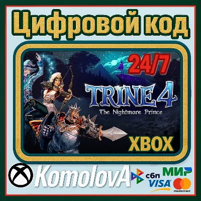 🌍Trine 4: The Nightmare Prince XBOX ONE / XBOX SERIES X|S KEY  🔑