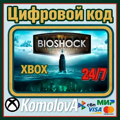 ВЕСЬ МИР BioShock: The Collection XBOX КЛЮЧ 🔑ГЛОБАЛ