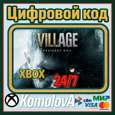🌍 Resident Evil Village XBOX ONE / XBOX SERIES X|S КЛЮЧ 🔑 + 🎁