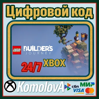 🌍 LEGO Builder&acute;s Journey XBOX ONE/ SERIES X|S/ КЛЮЧ 🔑
