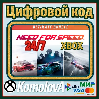 🌍Need for Speed Ultimate Bundle XBOX ONE / XBOX SERIES X|S KEY 🔑