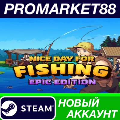 ✅ Nice Day for Fishing Epic Edition Steam АККАУНТ +ПОЧТ