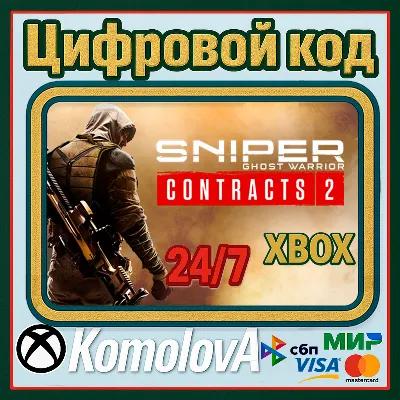 🌍Sniper Ghost Warrior Contracts 2 XBOX ONE / XBOX SERIES X|S КЛЮЧ 🔑