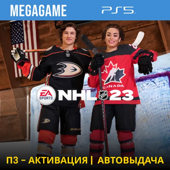 NHL 23  (PS5/ENG) P3 Activation