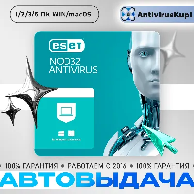 ESET NOD32 ANTIVIRUS LICENSE KEYS