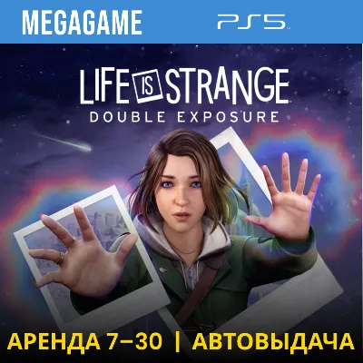 Life is Strange Double Exposure (PS5/EN/RU) Rent 7 days