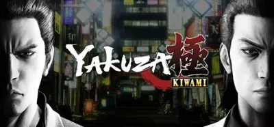 ⚫YAKUZA: Complete Series (Все игры серии) Steam Ключ