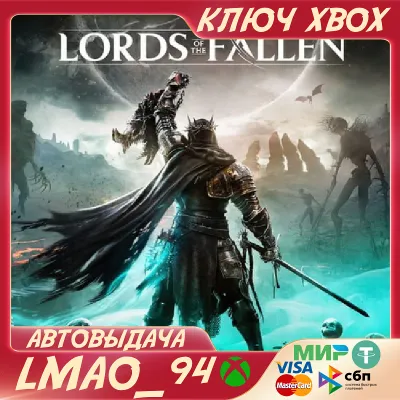 ❗LORDS OF THE FALLEN (2023)❗XBOX SERIES XS🔑KEY❗