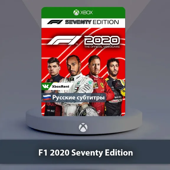 ☀️ F1 2020 F1 Seventy Edition 🎮Xbox One | Series X|S