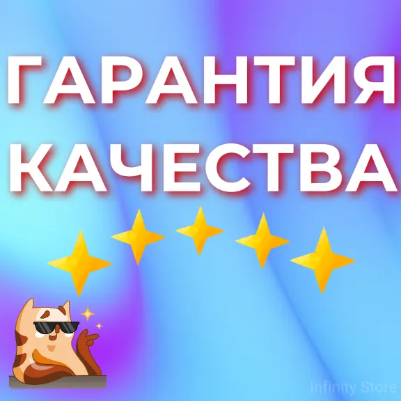 🔥 Новый аккаунт Roblox от 7 до 200 дней + Почта