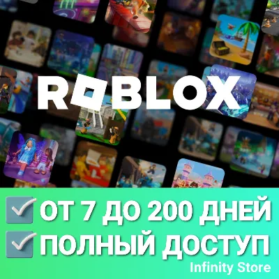 🔥 Новый аккаунт Roblox от 7 до 200 дней + Почта