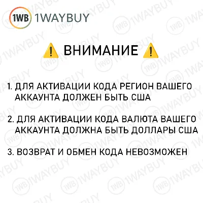США❄️Близзард Battle.net 5 USD Подарочная карта код