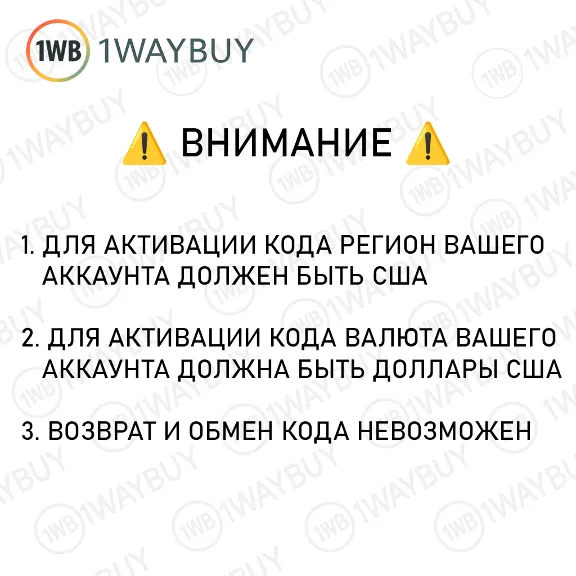 США❄️Близзард Battle.net 5 USD Подарочная карта код