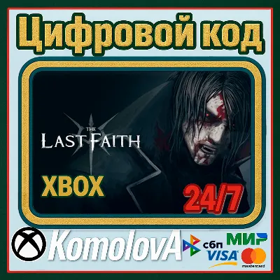 🌍The Last Faith XBOX ONE / SERIES X|S KEY🔑