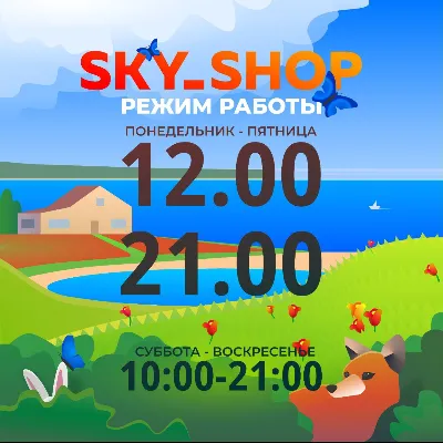 ✅ Подписка Realms/Marketplace Pass | Minecraft