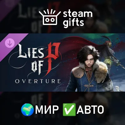 DLC Lies of P: Overture ROW AUTO