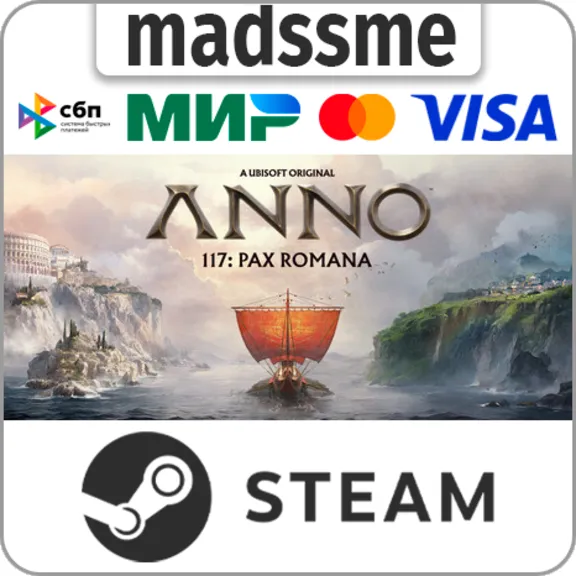Anno 117: Pax Romana Gold Edition * RU/CIS/TR * STEAM