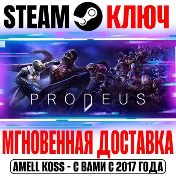 ⚫Prodeus Steam Ключ РФ+Мир +Бонус