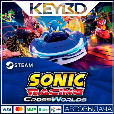 Sonic Racing: CrossWorlds +ВЫБОР ИЗДАНИЯ · STEAM RU · АВТО