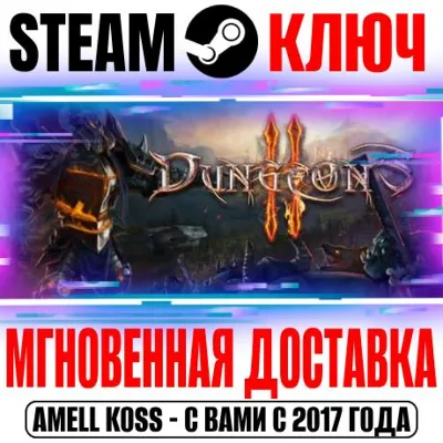 Dungeons 2 | Complete Edition (+3 DLC) Steam Ключ