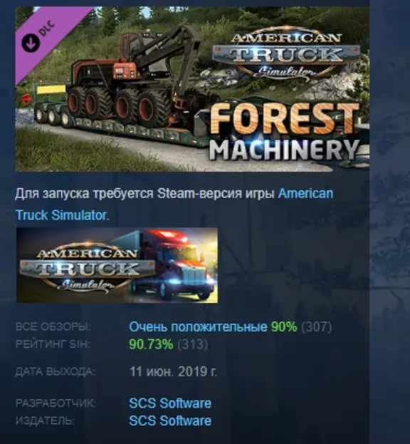 American Truck Simulator - Forest Machinery DLC AUTODELIVERY STEAM RUSSIA