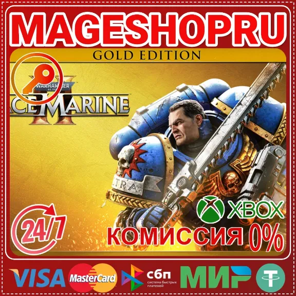 🟢🔥WARHAMMER 40,000: SPACE MARINE 2 GOLD XBOX КЛЮЧ