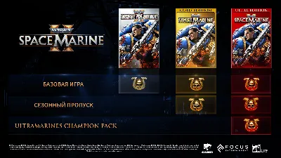 🟢🔥WARHAMMER 40,000: SPACE MARINE 2 GOLD XBOX КЛЮЧ