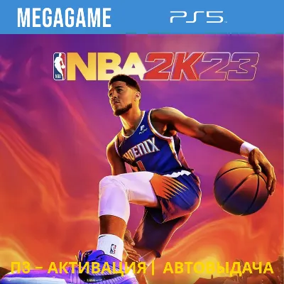 NBA 2K23 (PS5/ENG) П3-Активация