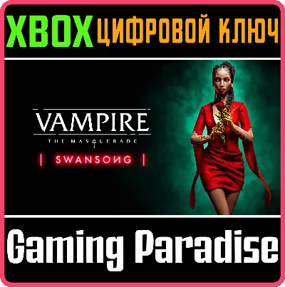 VAMPIRE: THE MASQUERADE - SWANSONG XBOX SERIES КЛЮЧ/КОД