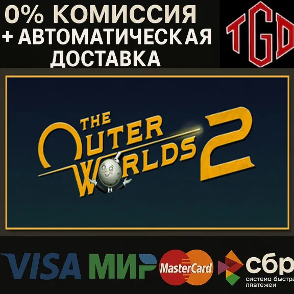 🔥 The Outer Worlds-2-Premium Edition | Steam RU+СНГ+АР