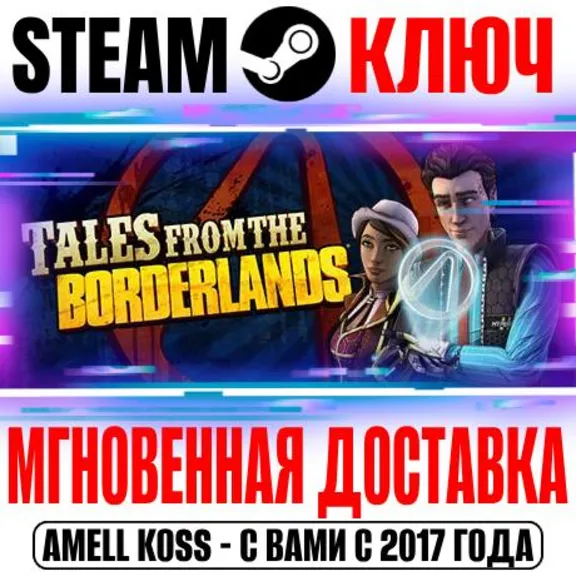 ⚫Tales from the Borderlands Steam Key Global +Bonus