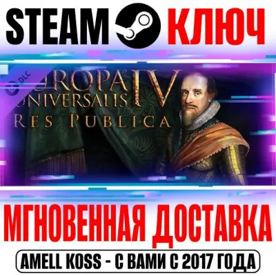 ⚫Europa Universalis IV: Res Publica Steam Ключ РФ+Мир