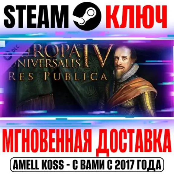 ⚫Europa Universalis IV: Res Publica Steam Ключ РФ+Мир