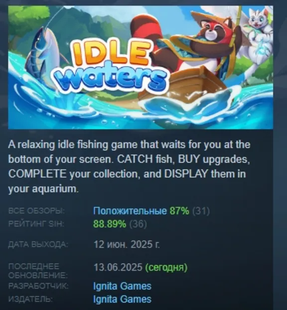 Idle Waters AUTODELIVERY STEAM GIFT INSTANTLY