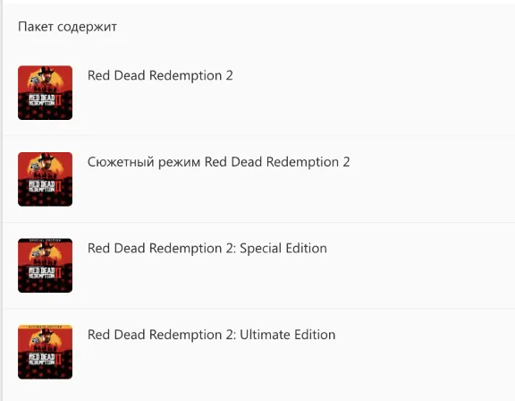 ✅❤️RED DEAD REDEMPTION 2 ULTIMATE EDITION❤️XBOX🔑КЛЮЧ