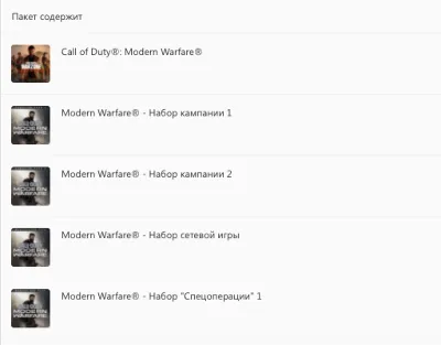 ✅❤️CALL OF DUTY: MODERN WARFARE DIGITAL 2019❤️XBOX ONE|XS🔑КЛЮЧ