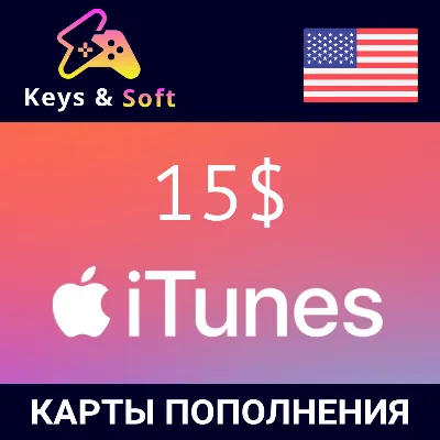 iTunes 🔥 Gift Card -  15$ 🇺🇸(USA) [Без комиссии]
